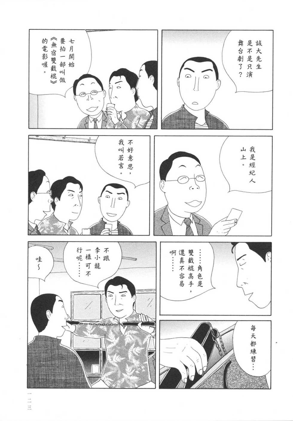 第124页