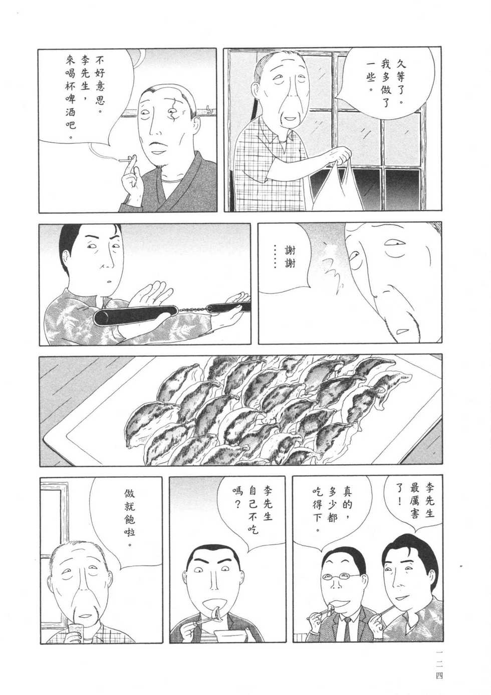 第125页