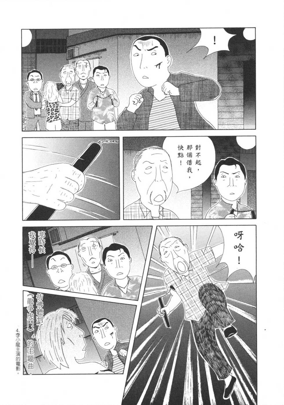 第127页