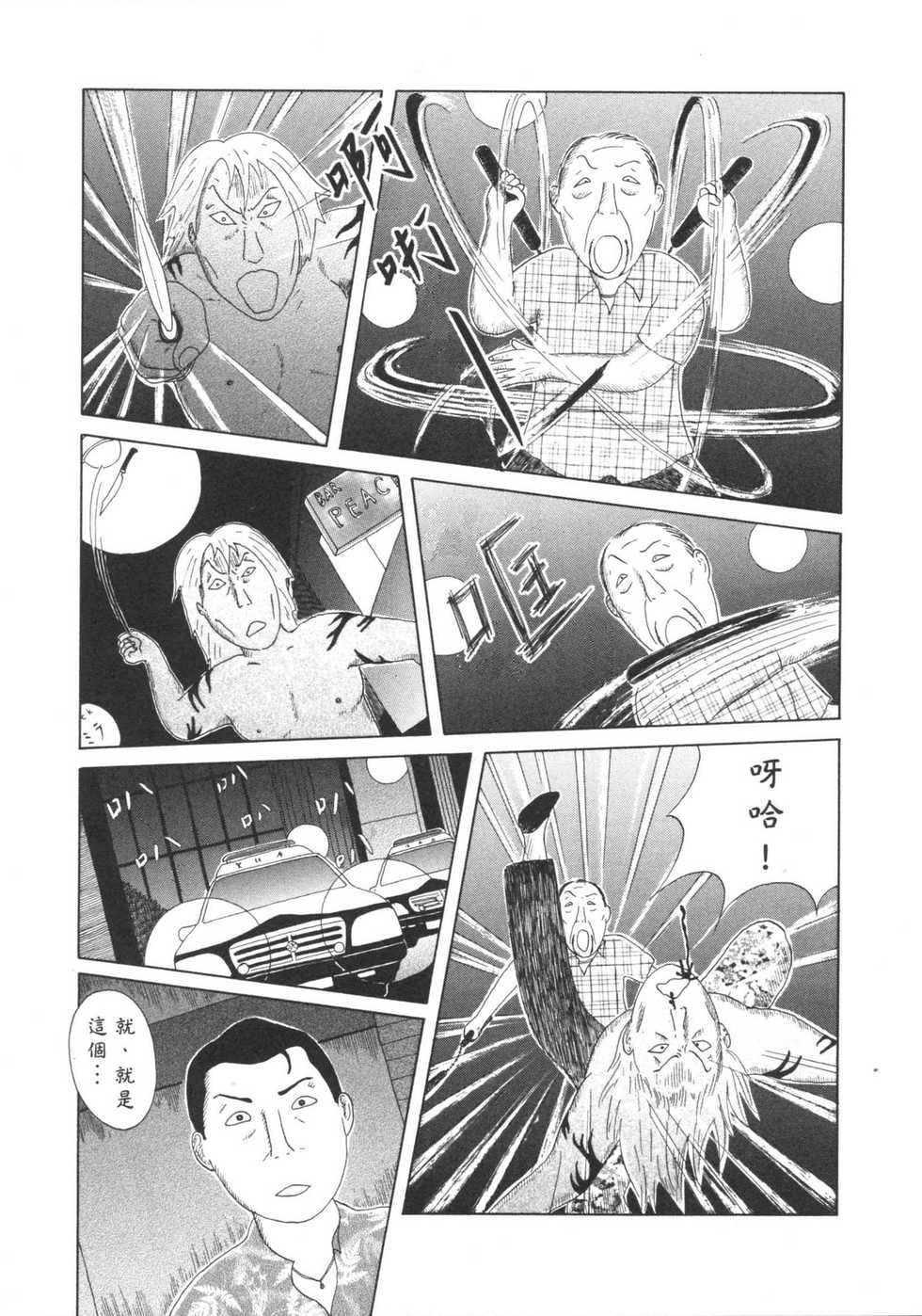 第128页
