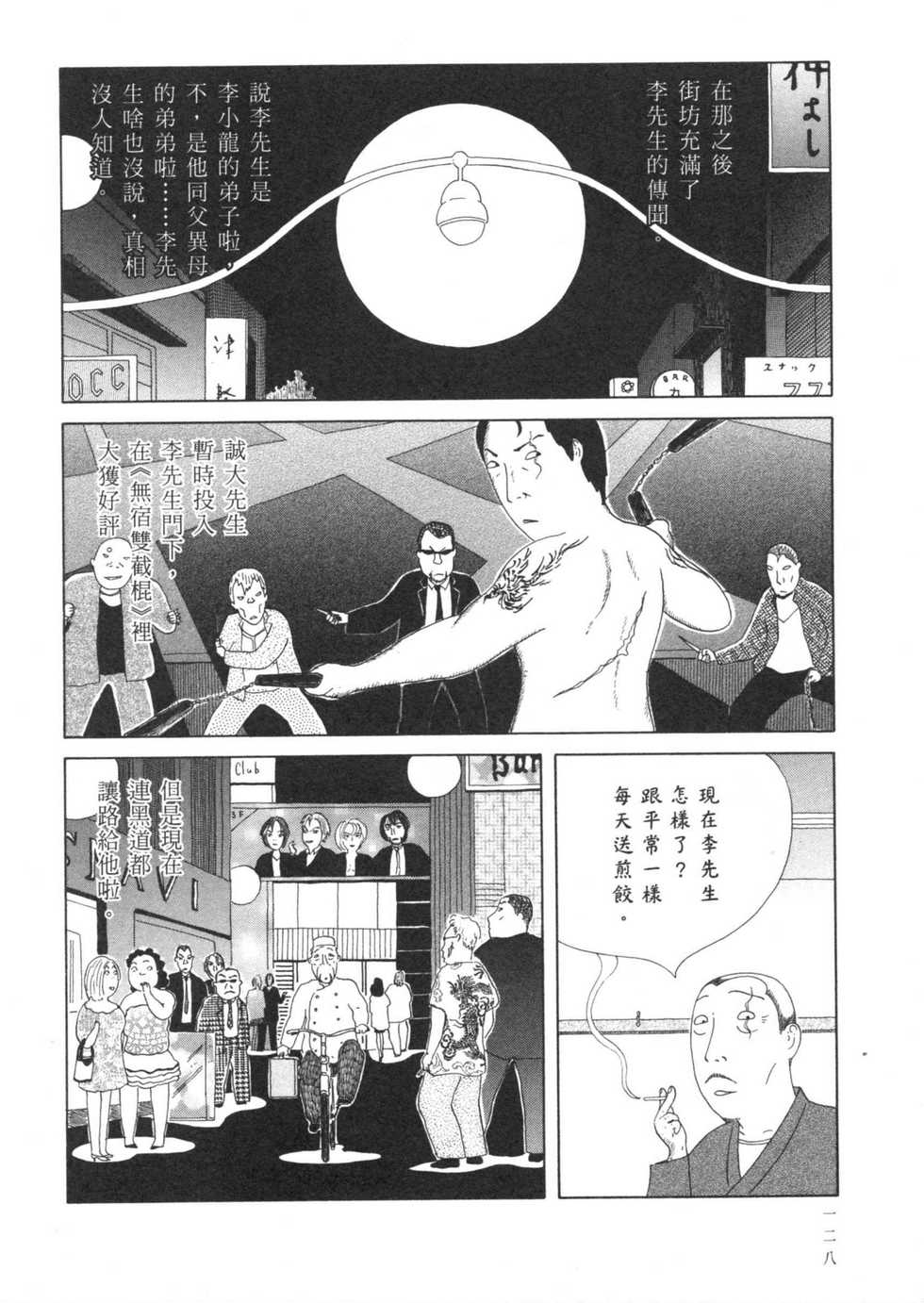 第129页