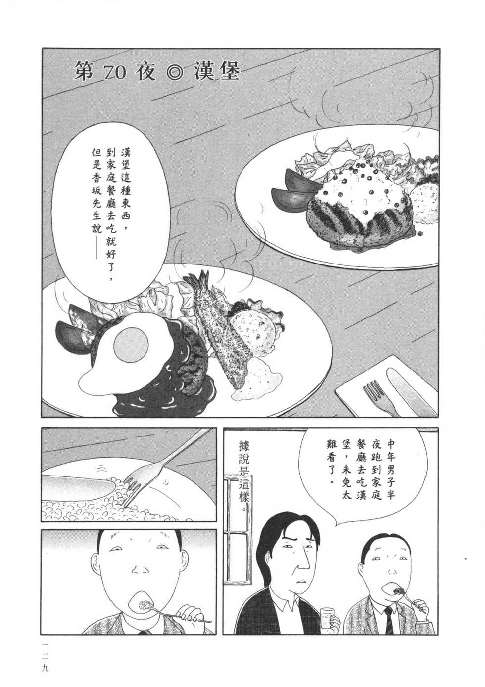 第130页