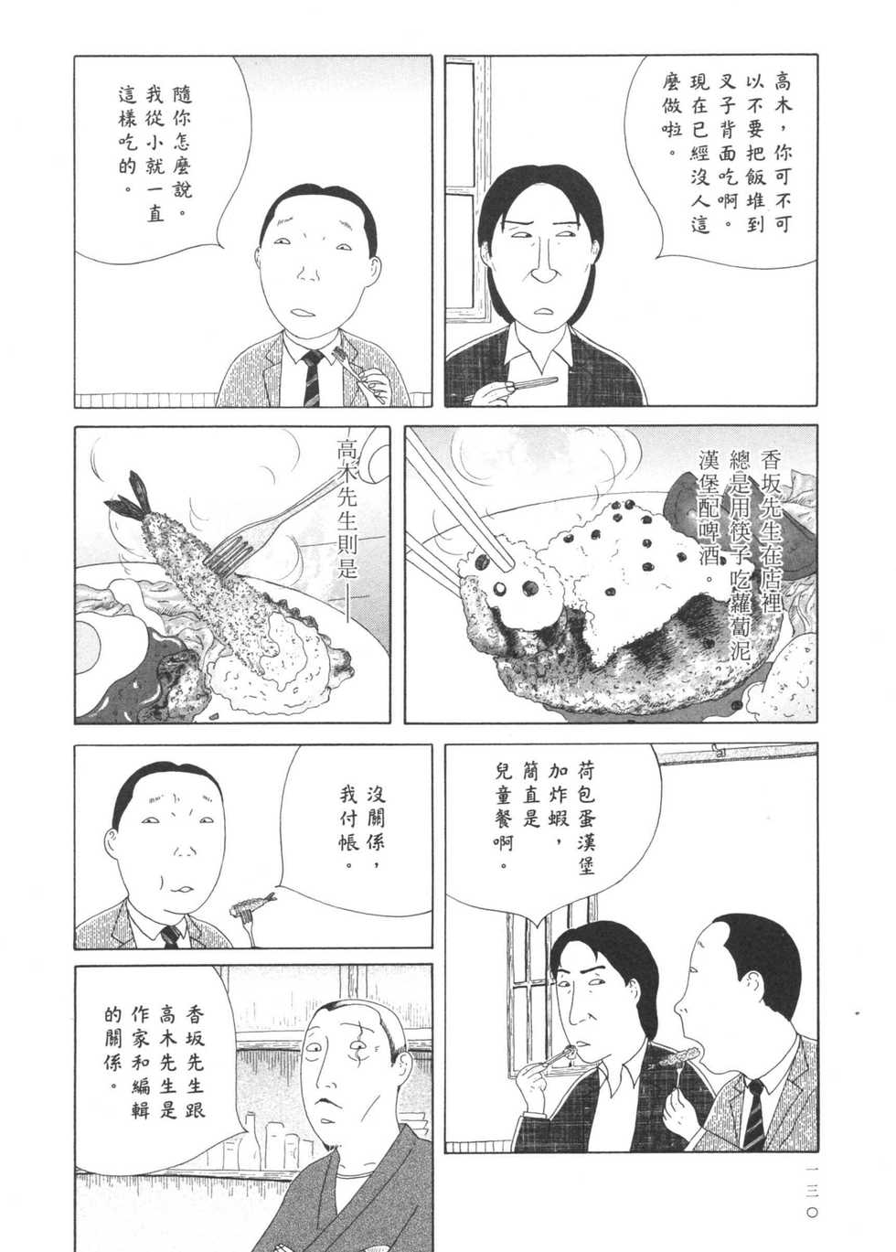 第131页