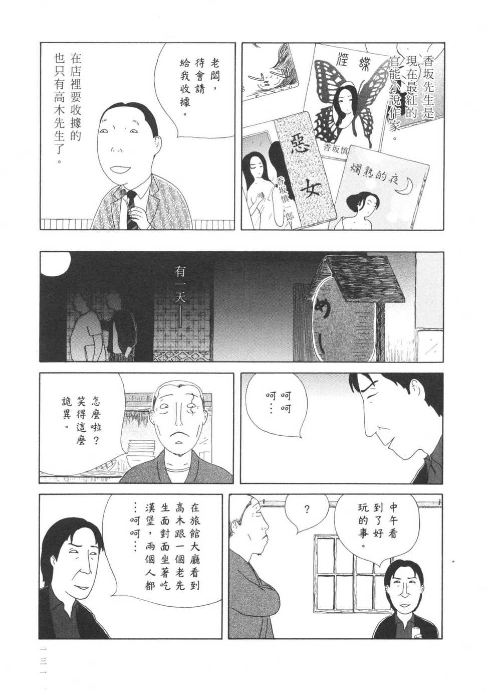 第132页