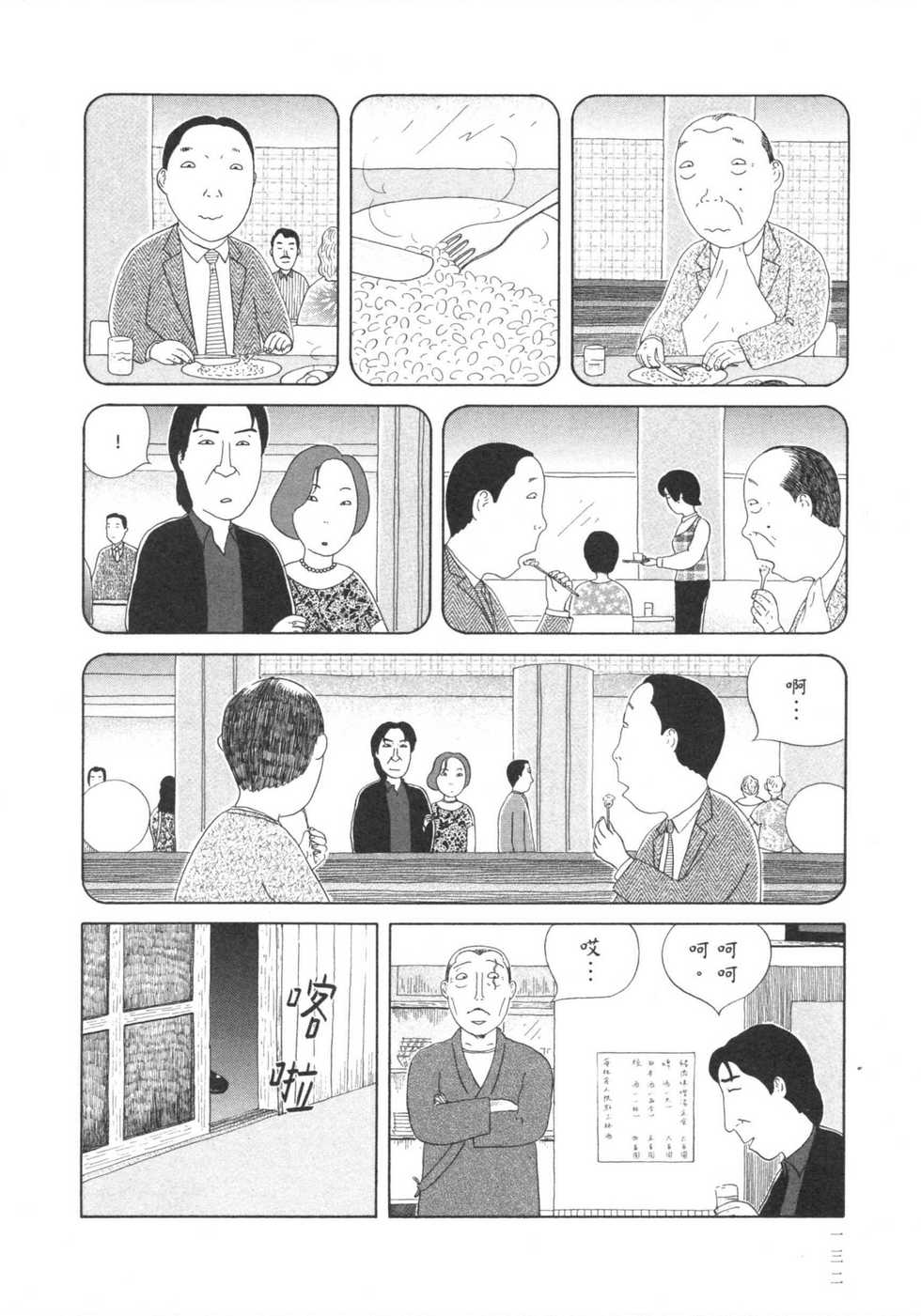 第133页