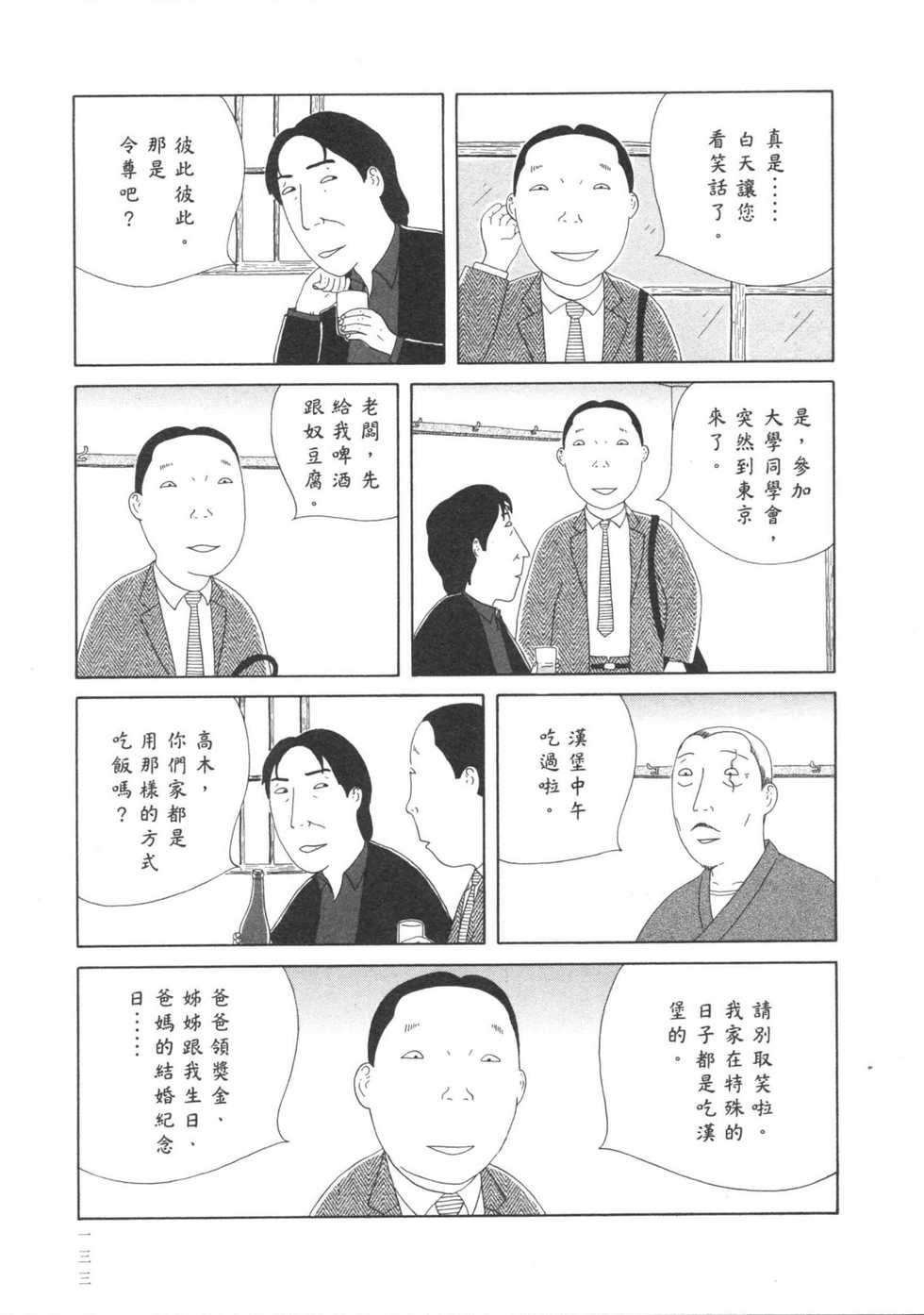 第134页