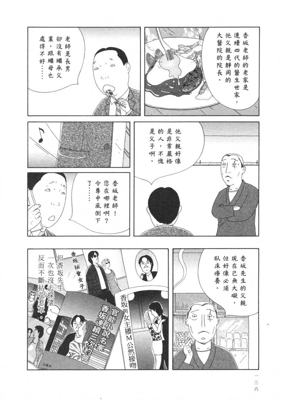 第137页