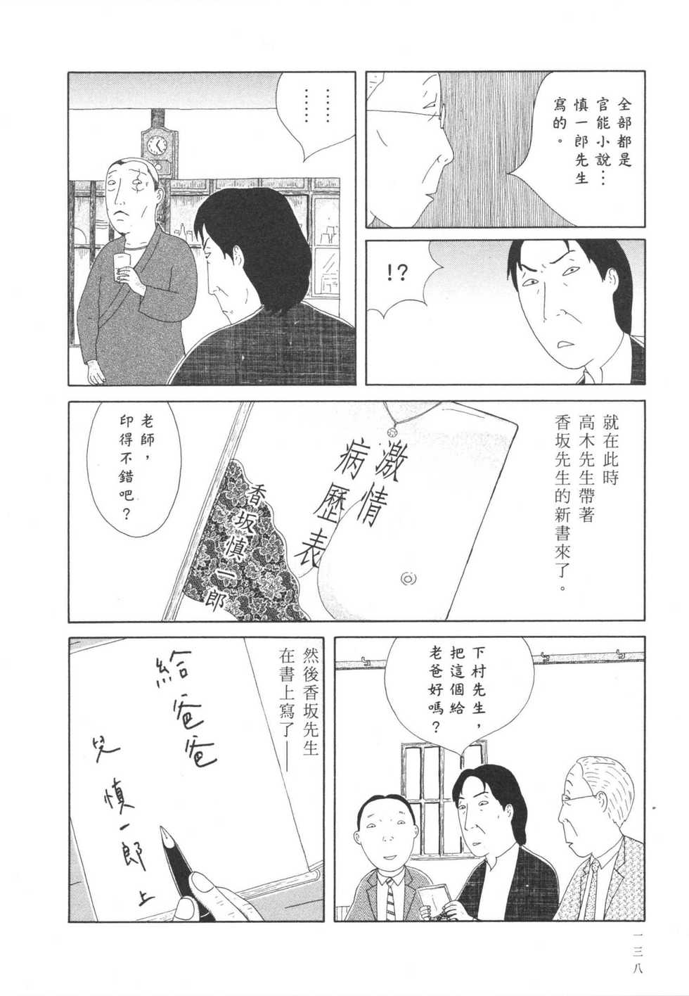 第139页