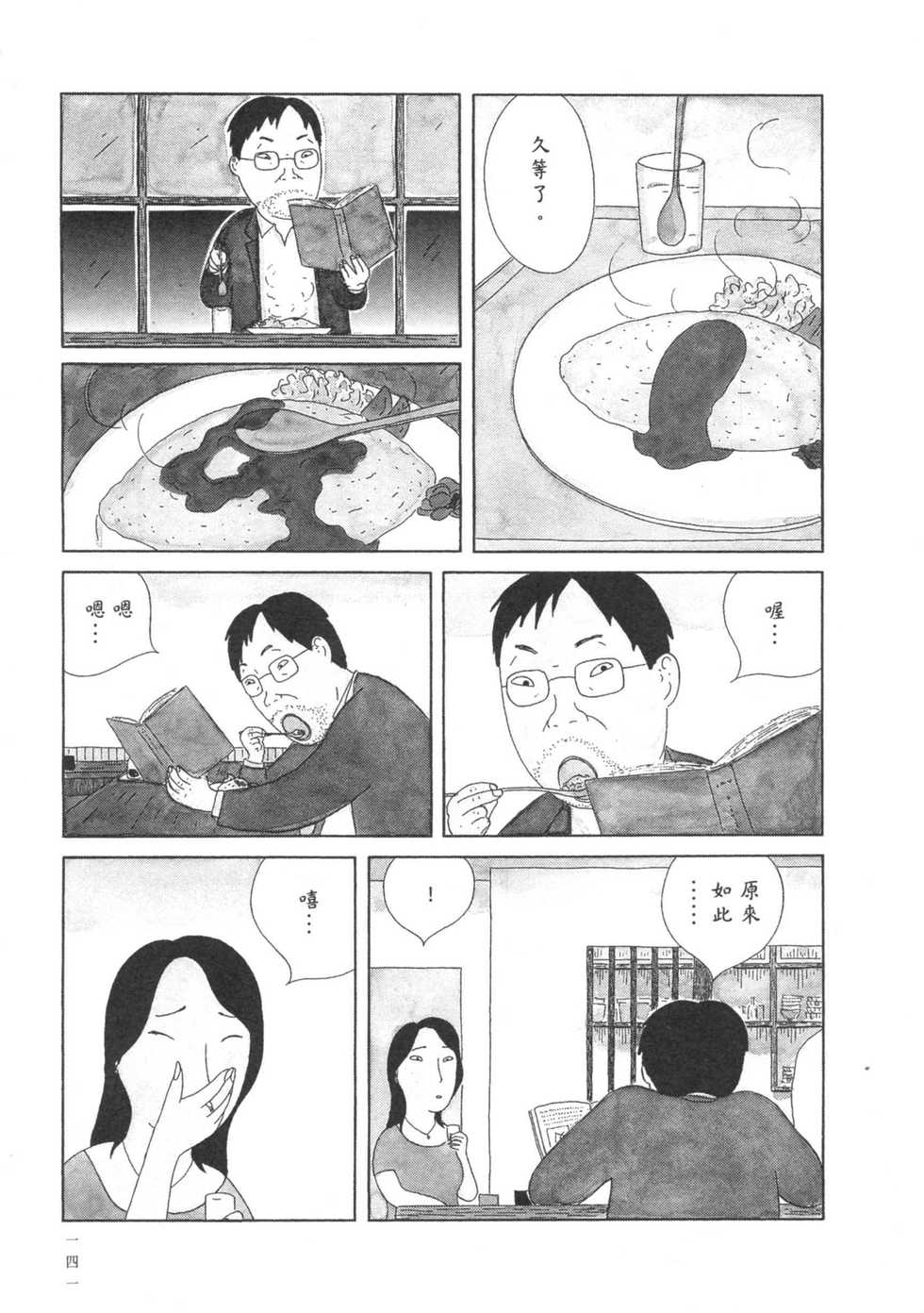 第142页