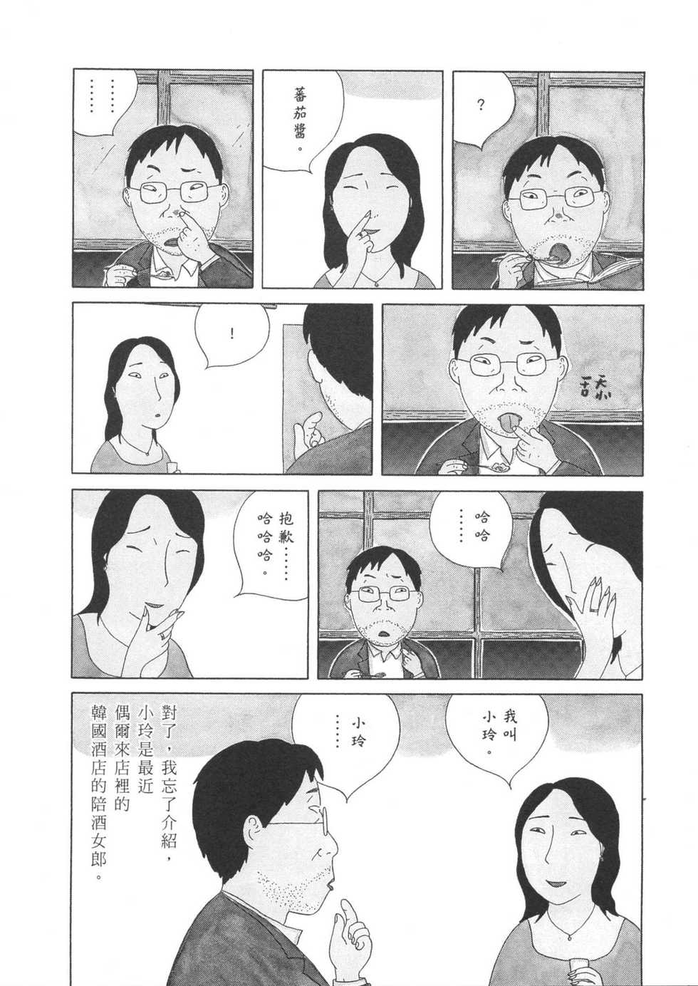 第143页