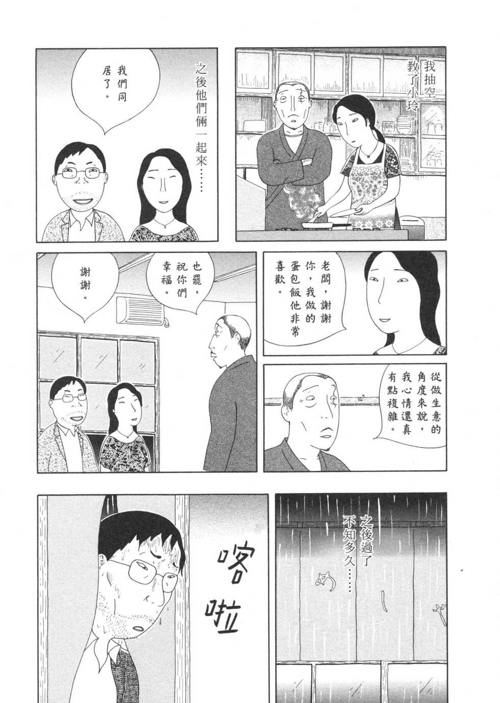 第146页