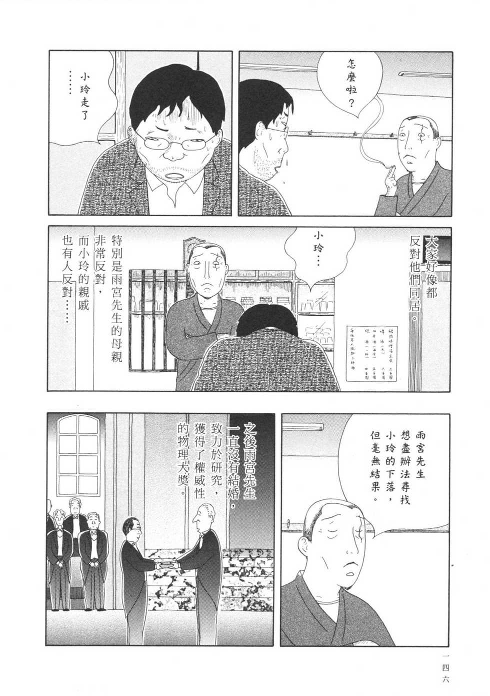 第147页