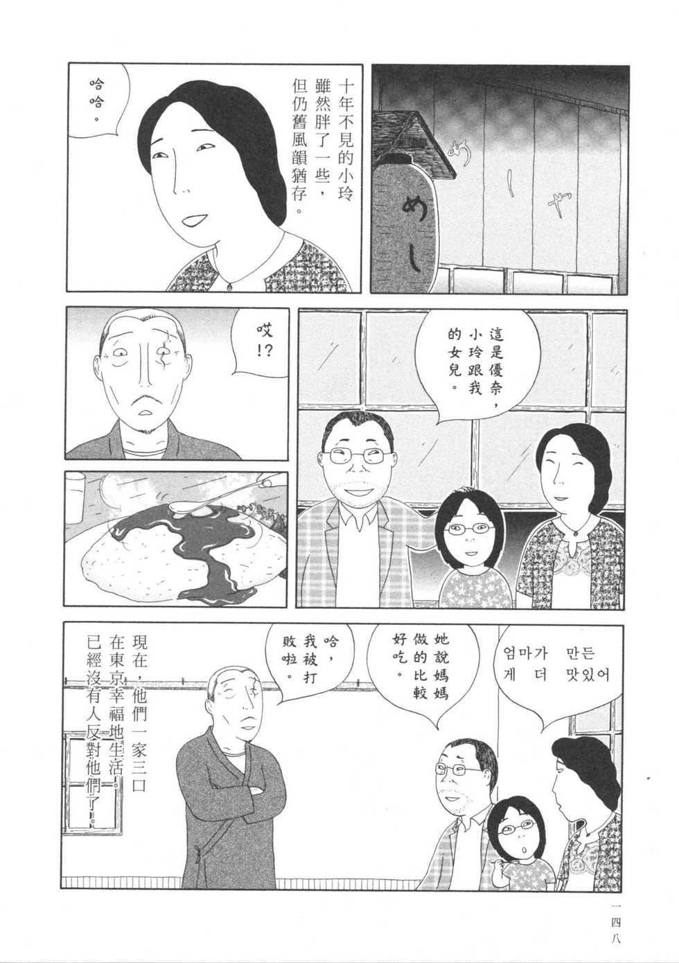 第149页