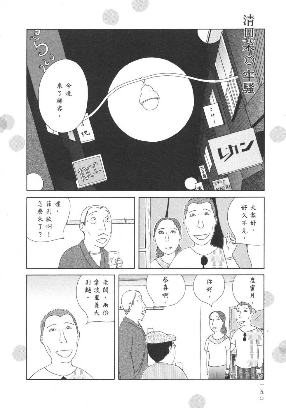 第150页