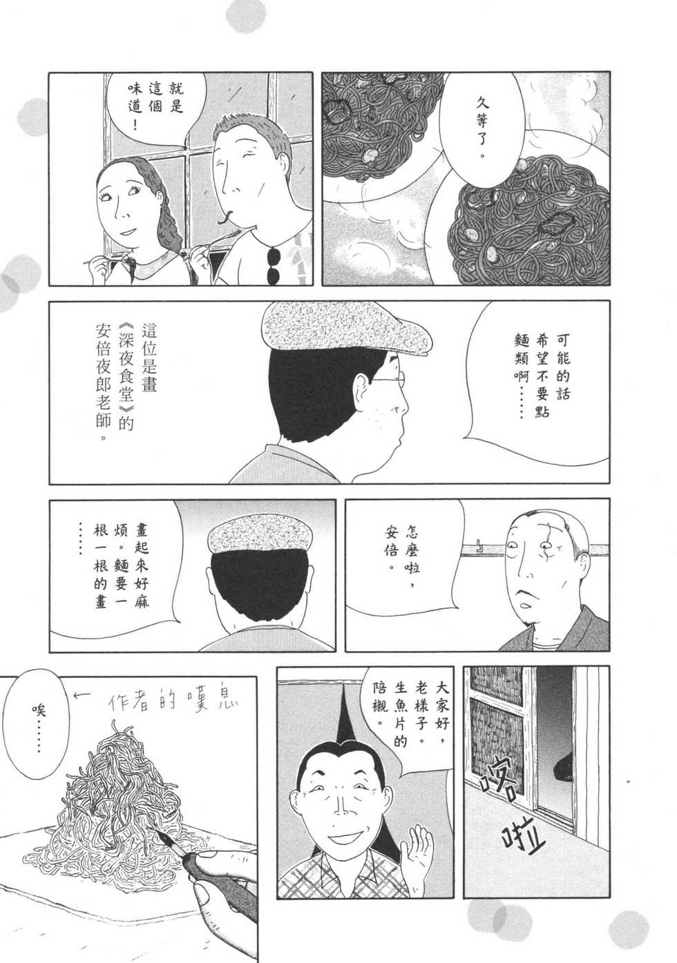 第151页