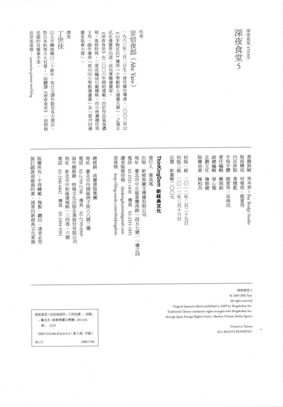 第153页
