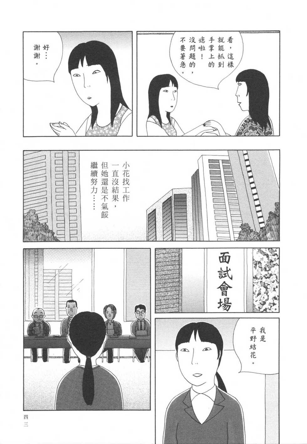 第44页