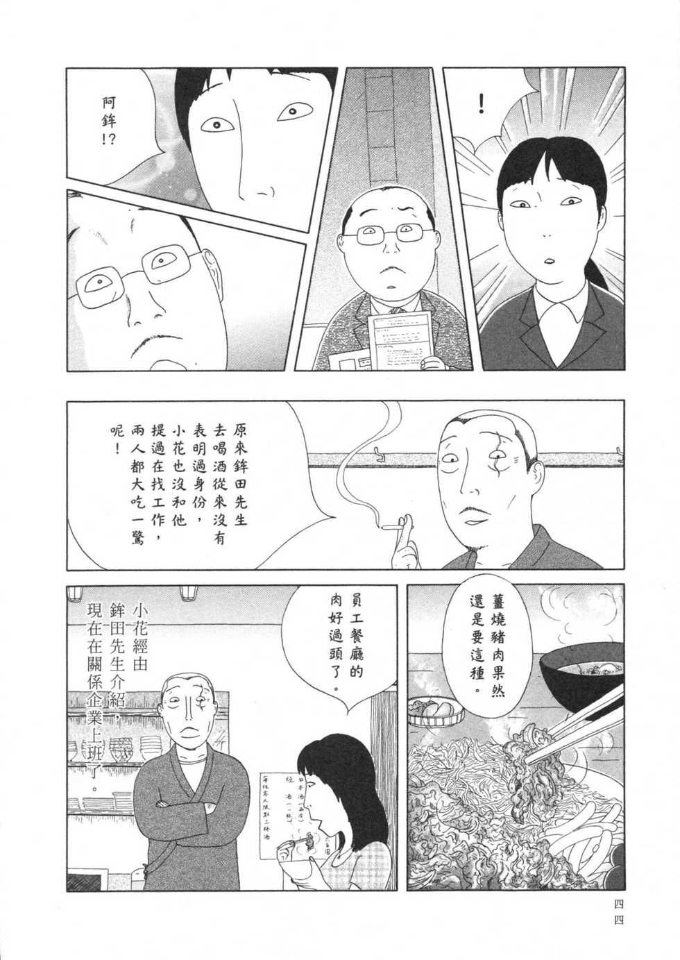 第45页