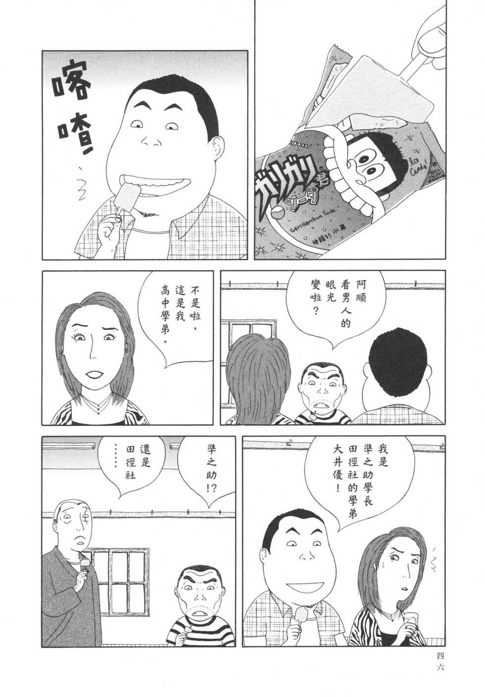 第47页