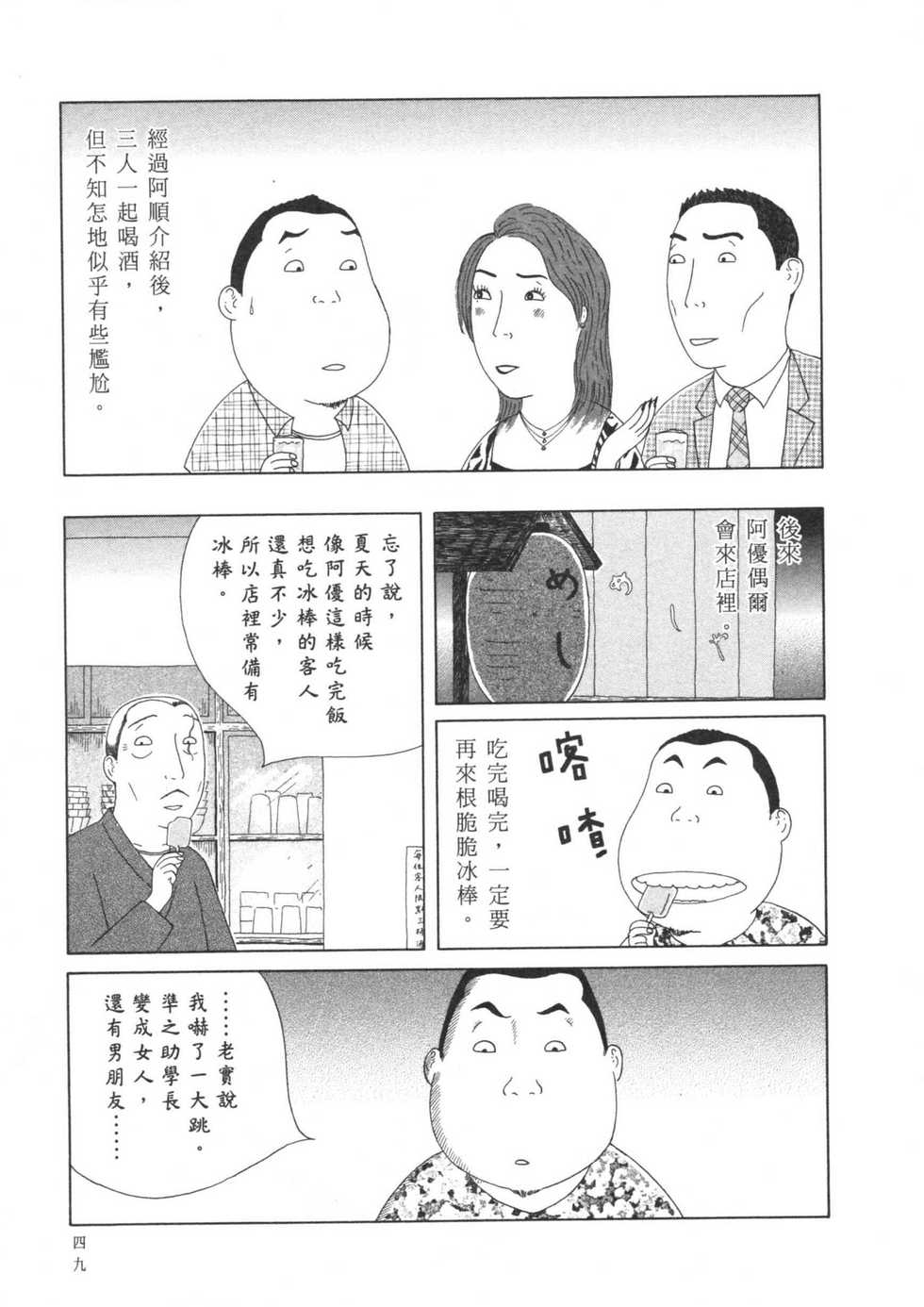 第50页