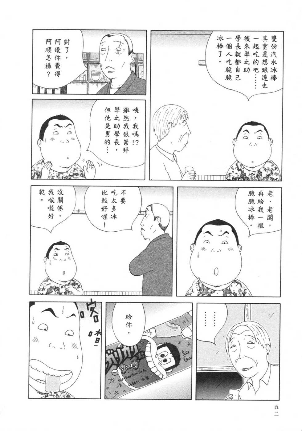 第53页