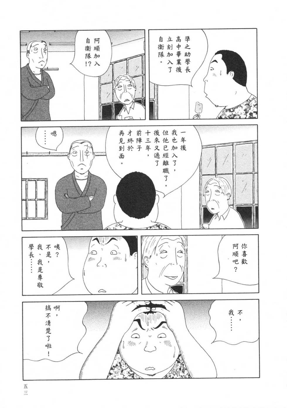 第54页