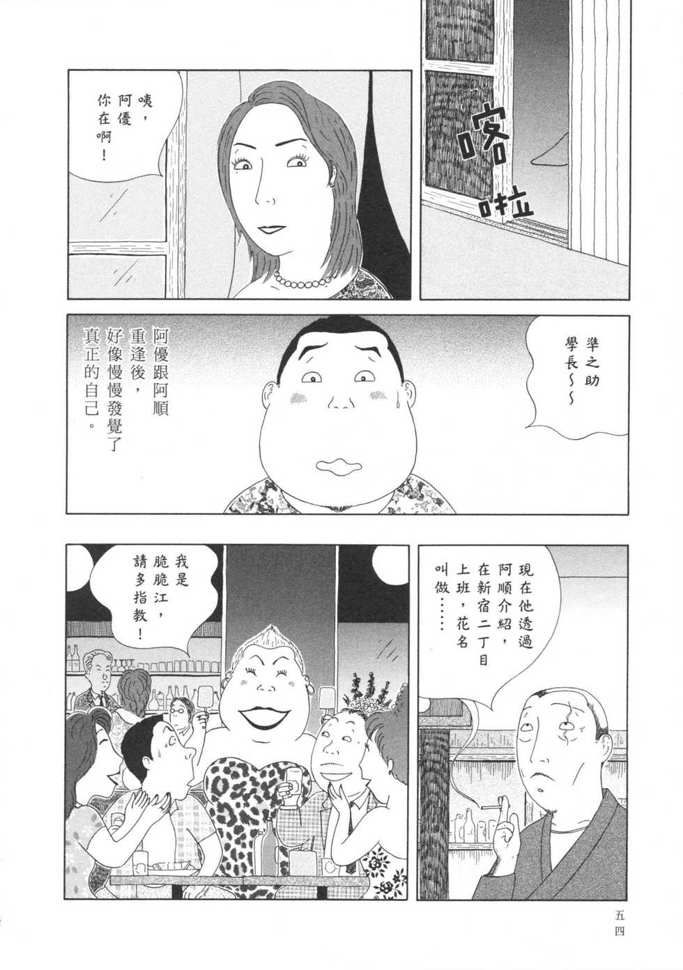 第55页