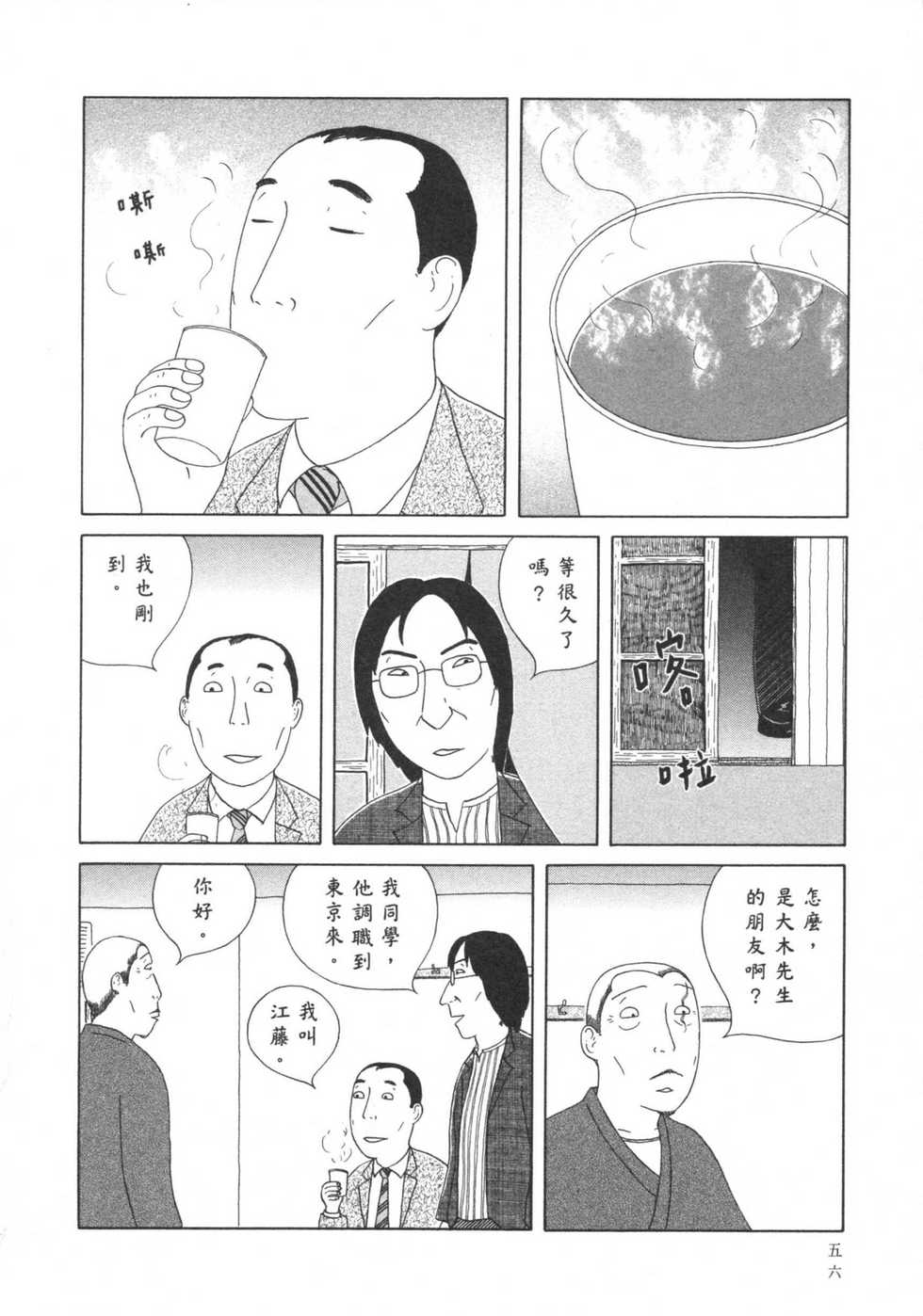 第57页