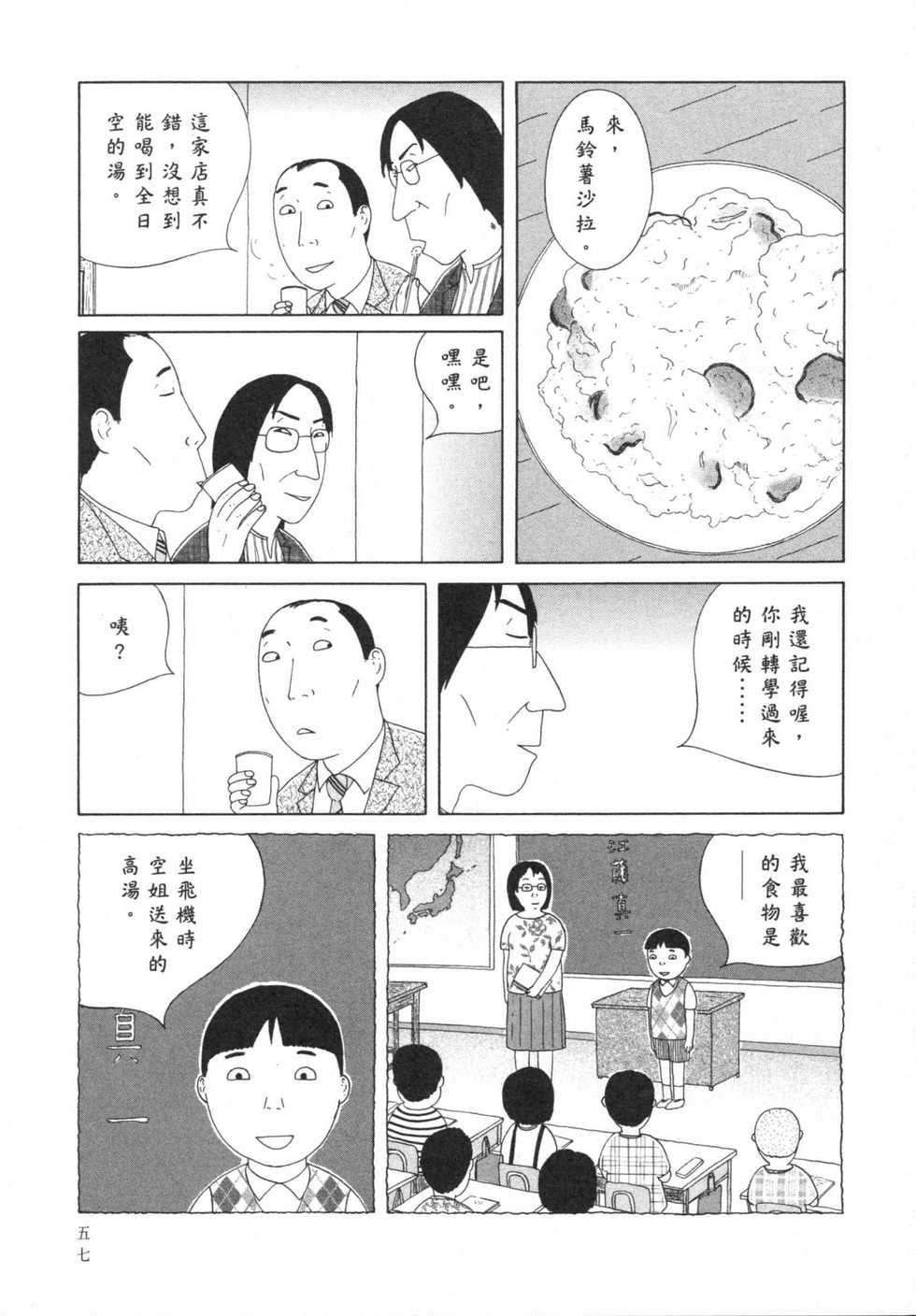 第58页