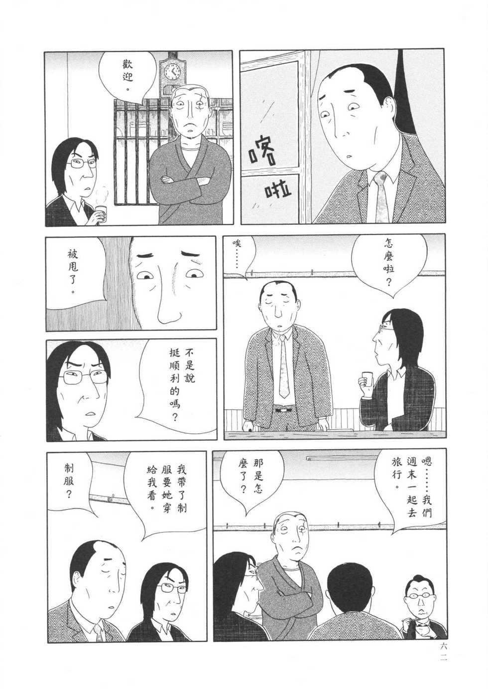 第63页