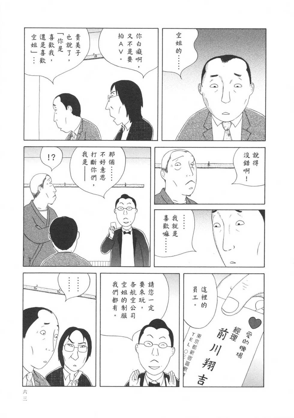 第64页