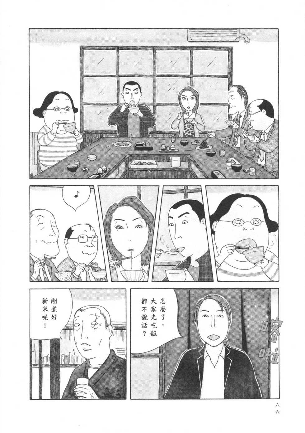 第67页