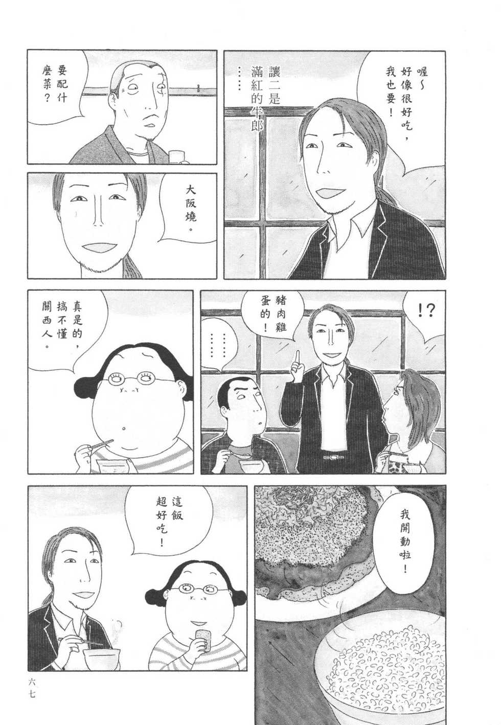 第68页