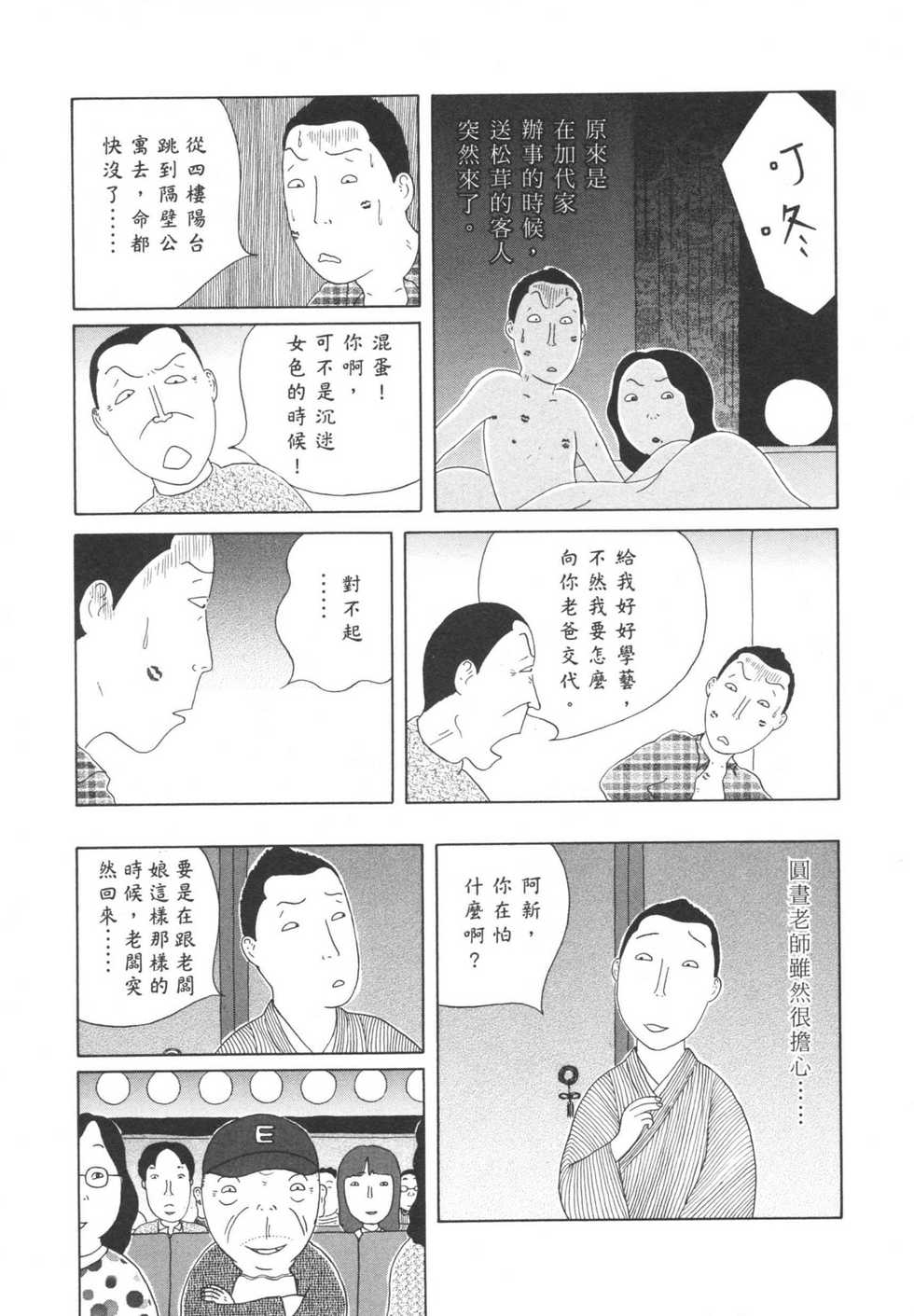第84页