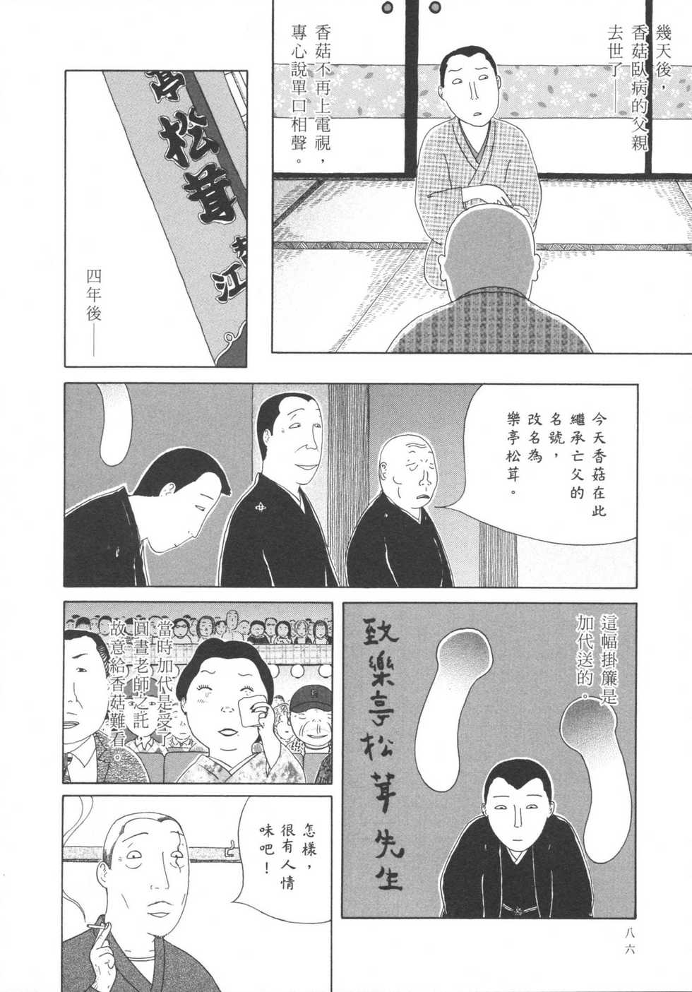 第87页
