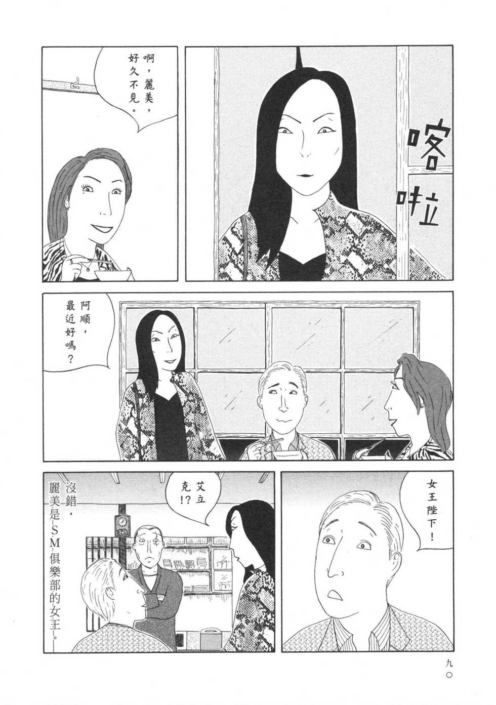 第91页