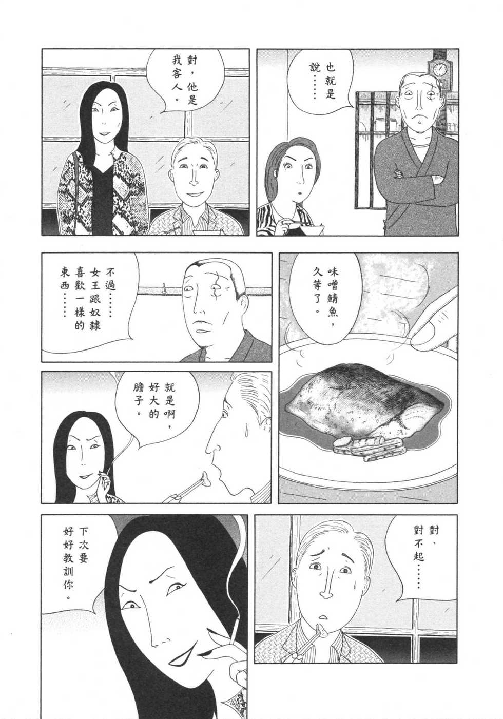 第92页