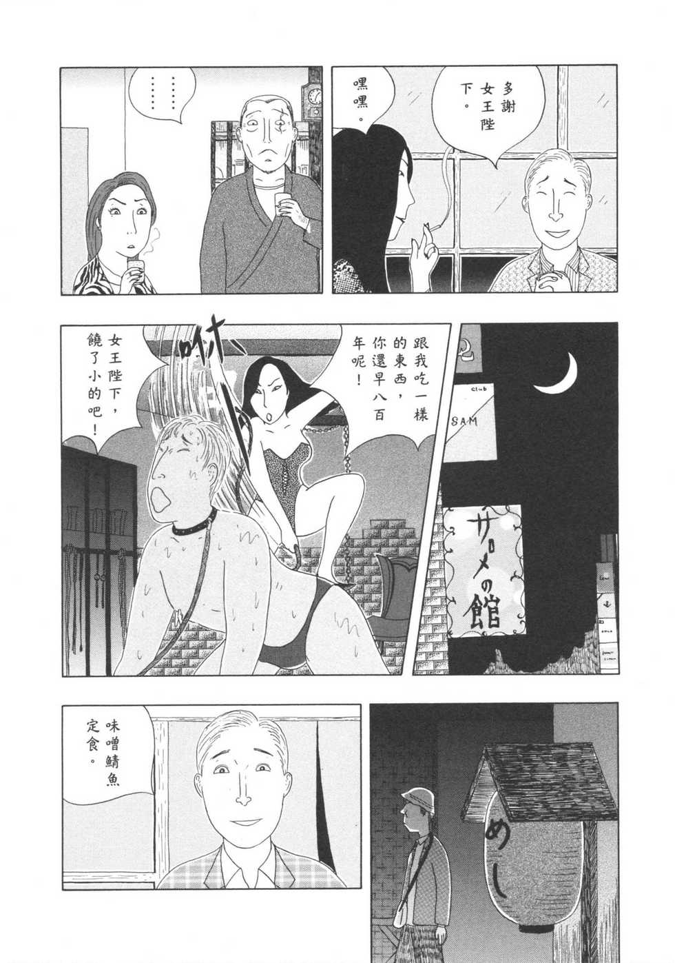 第93页
