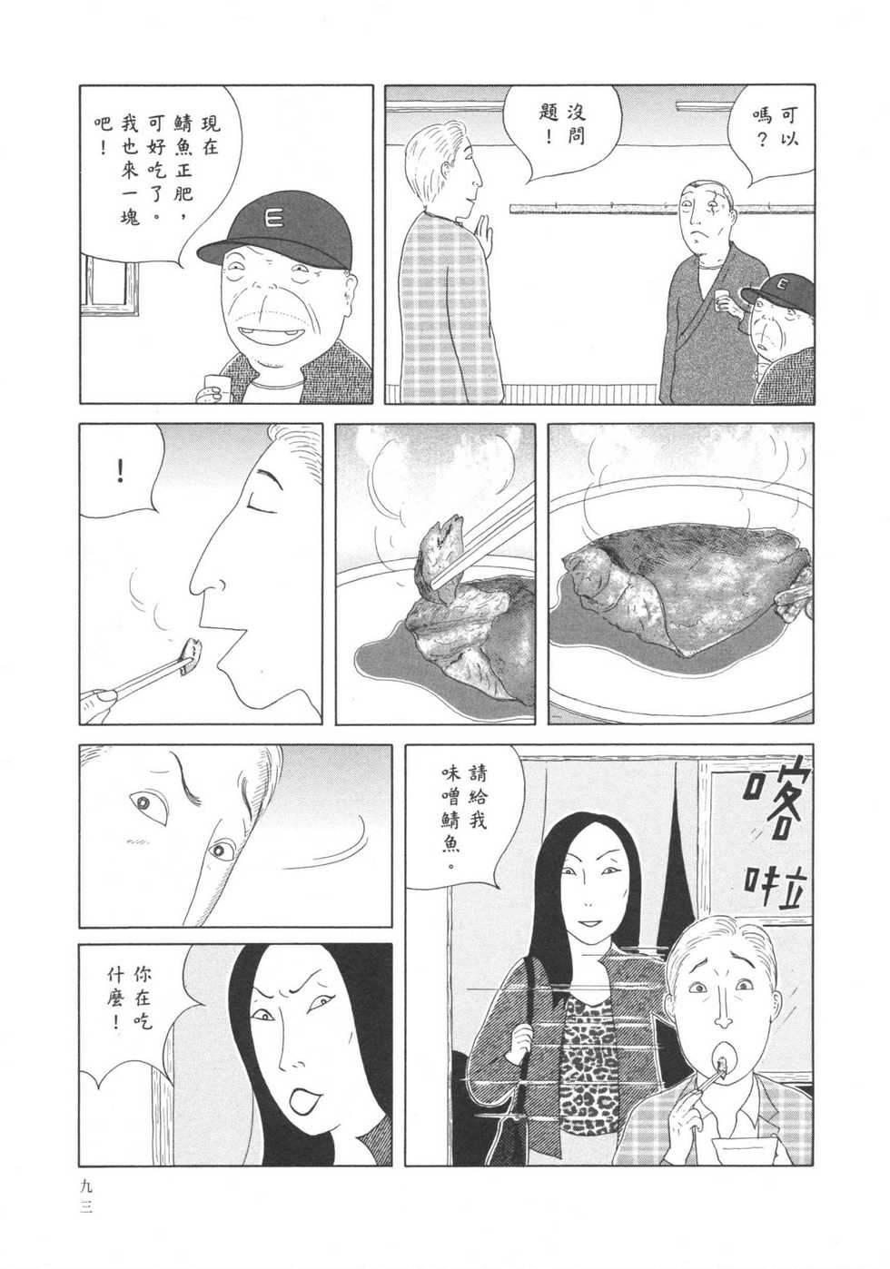 第94页