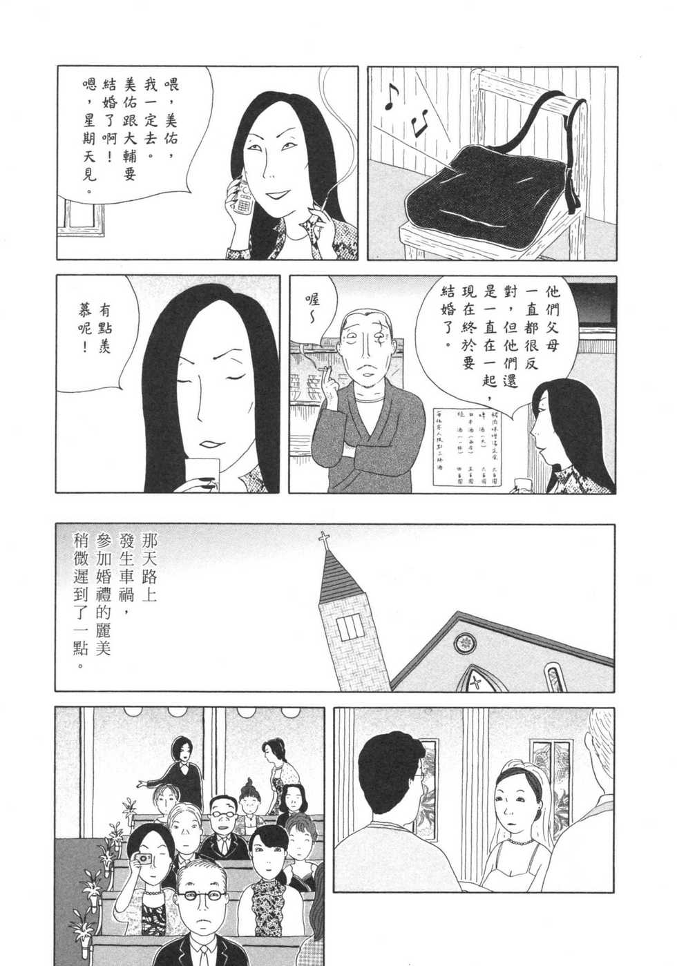 第96页