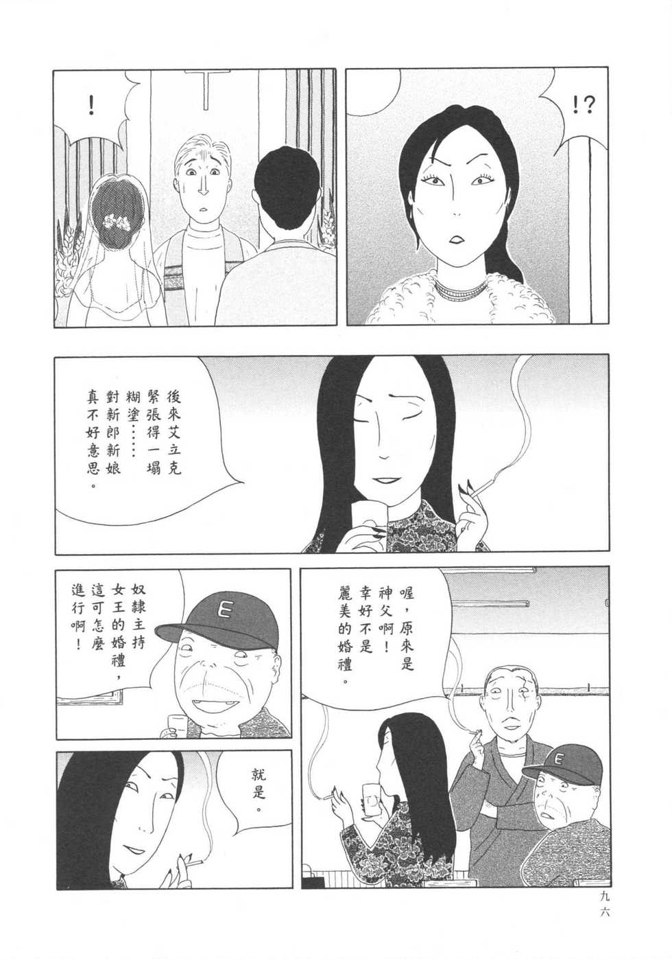 第97页