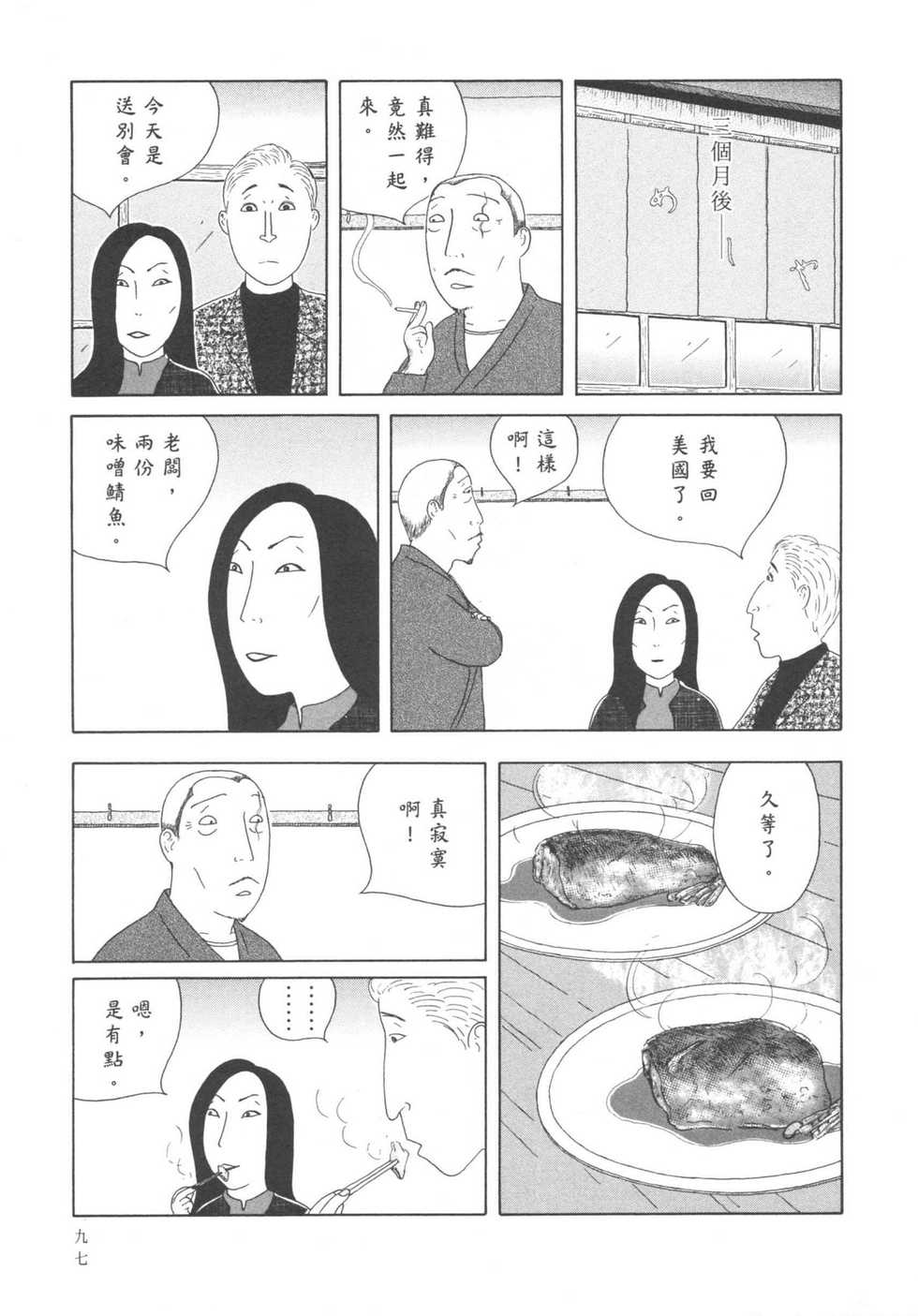 第98页