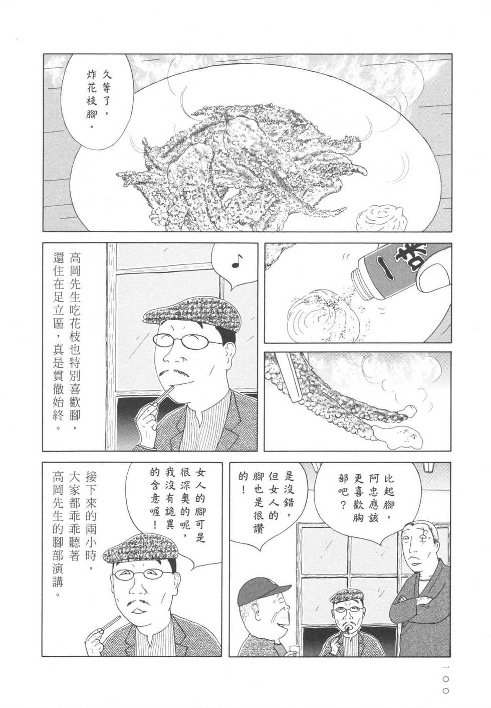 第101页