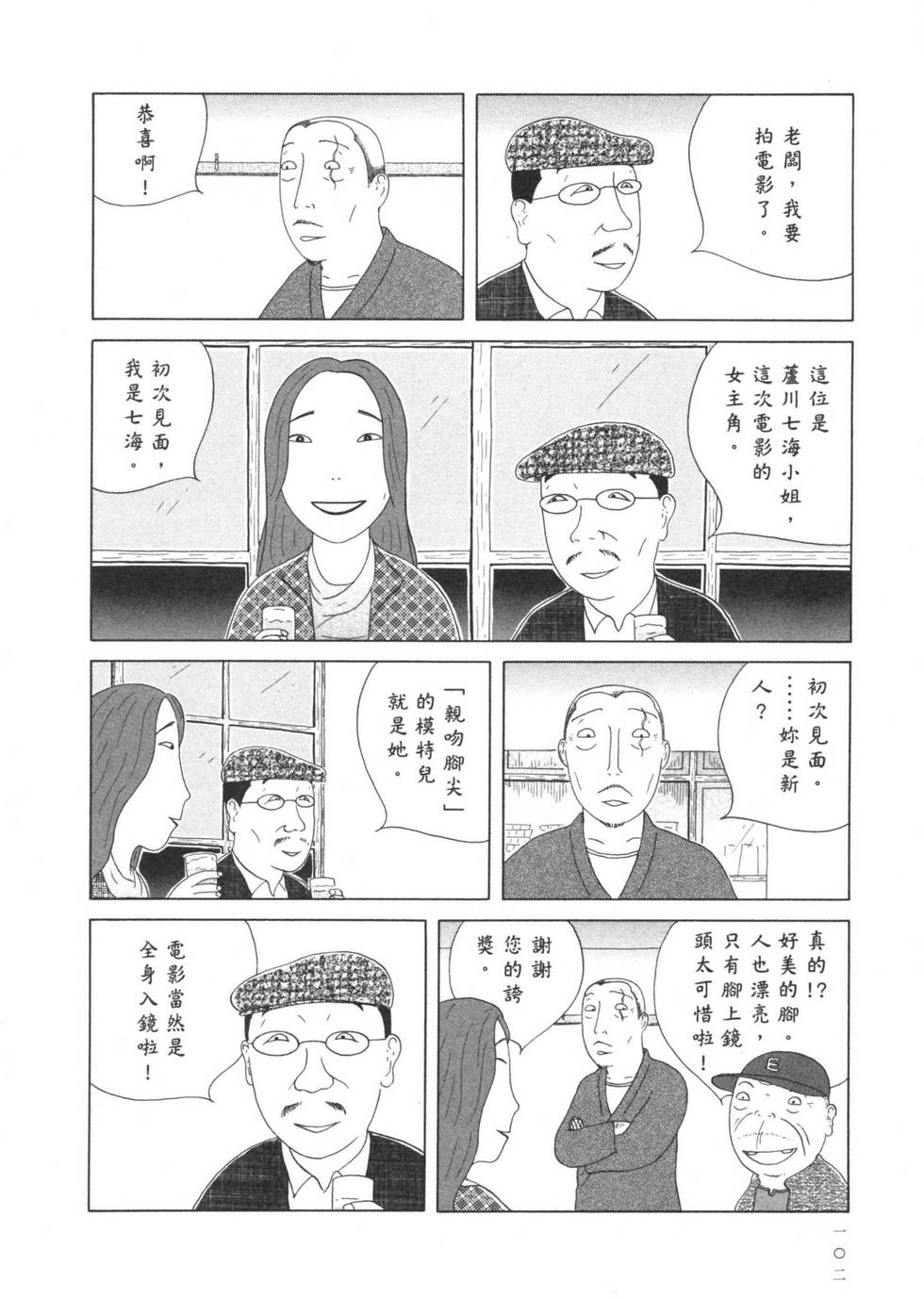 第103页