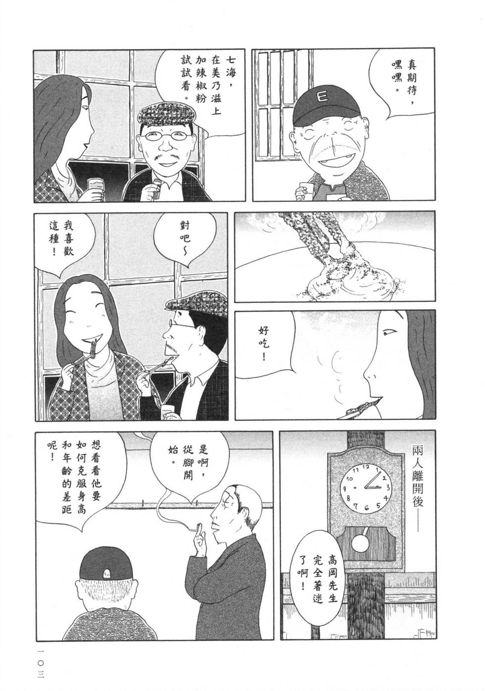第104页