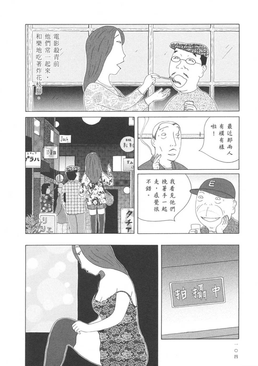 第105页