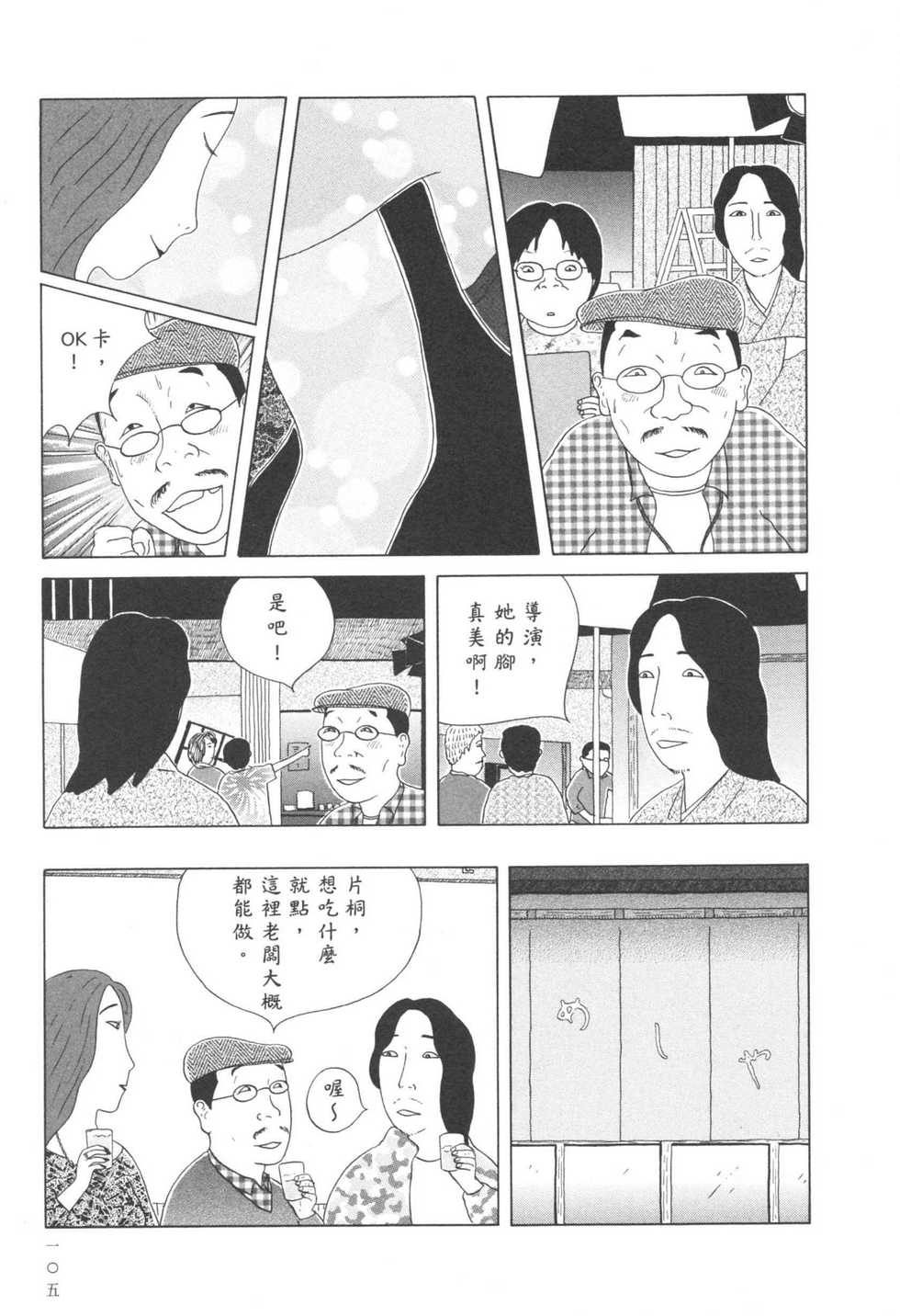 第106页