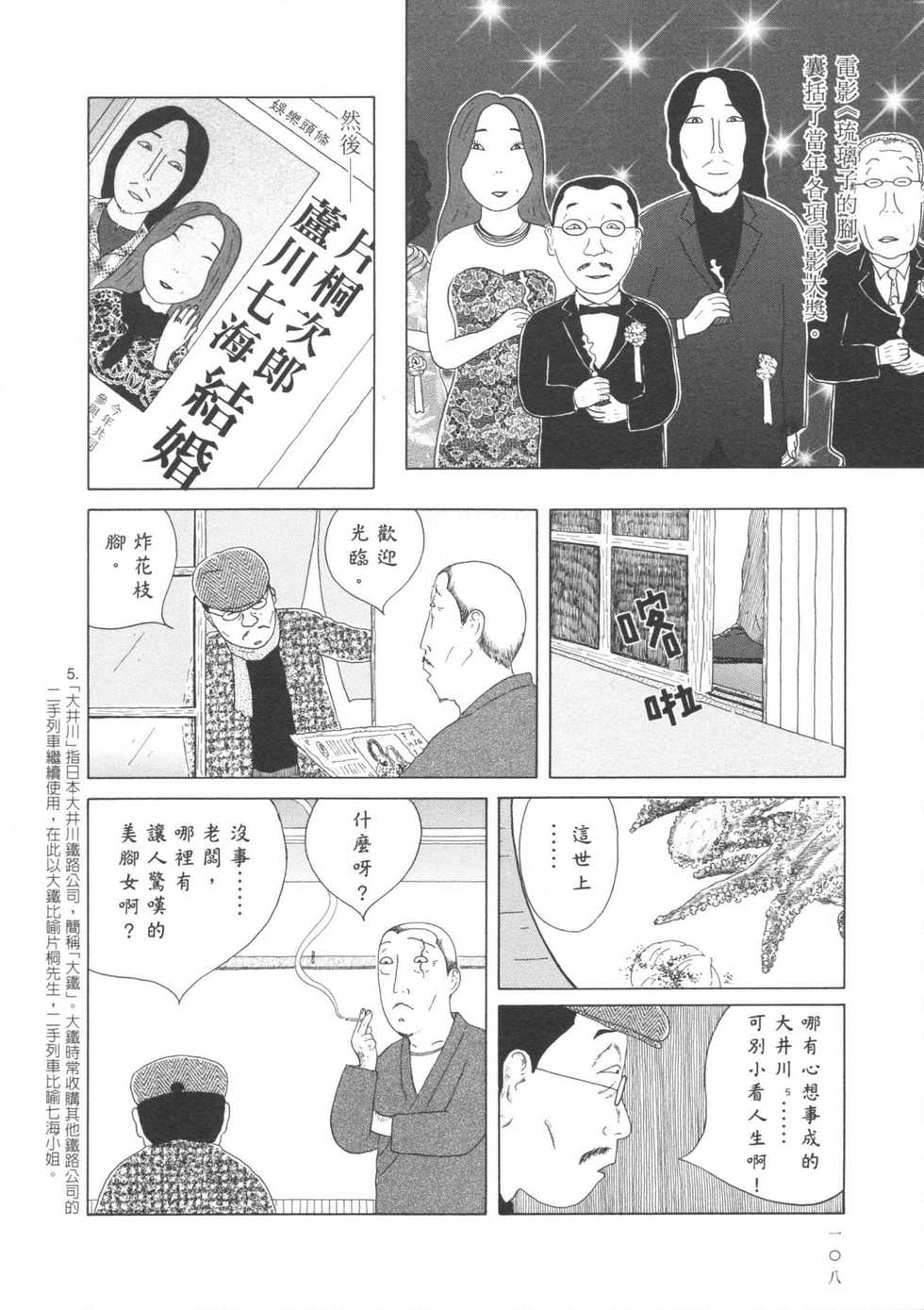 第109页