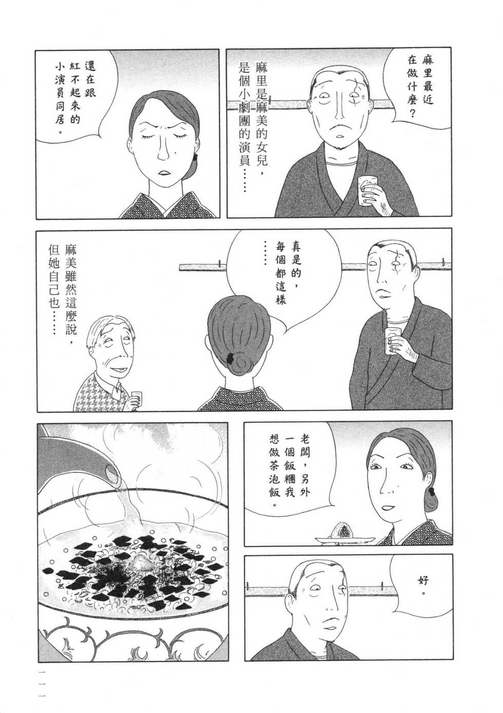 第112页