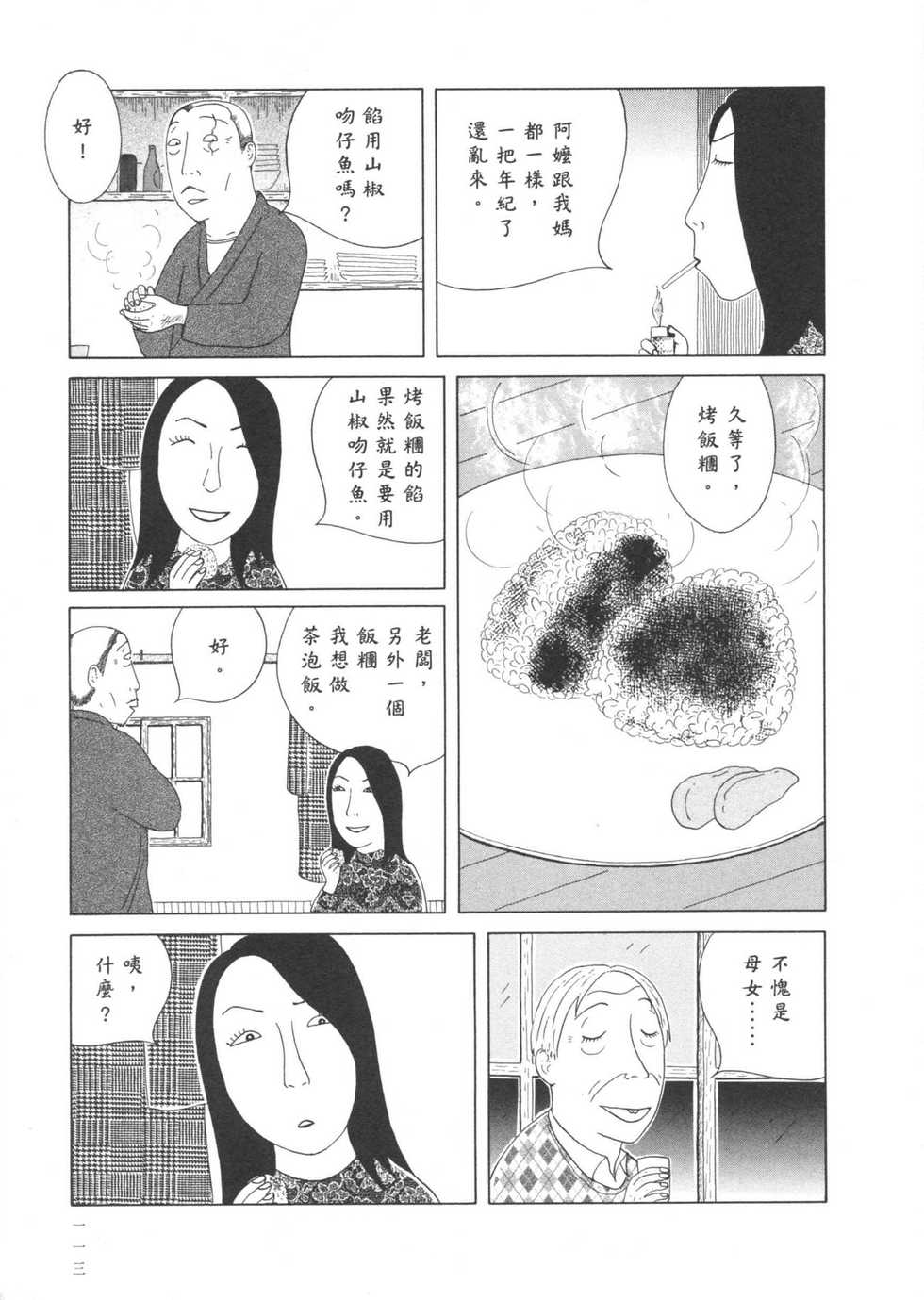 第114页